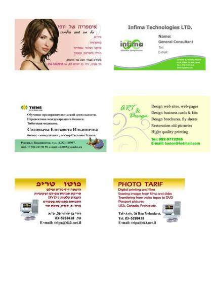 Entry 13206 in Portfolio by ART&Design