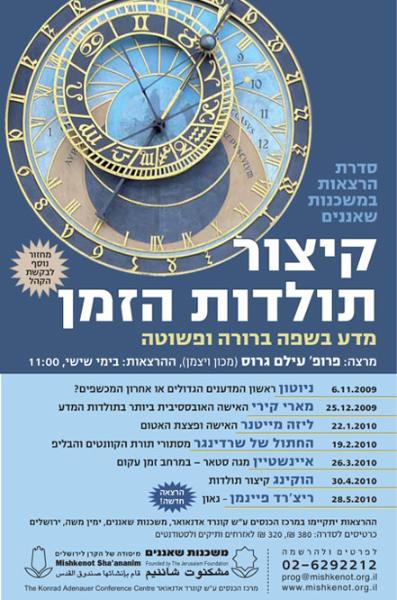 Entry 50619 in Portfolio by אבסטרקט יובל חפץ
