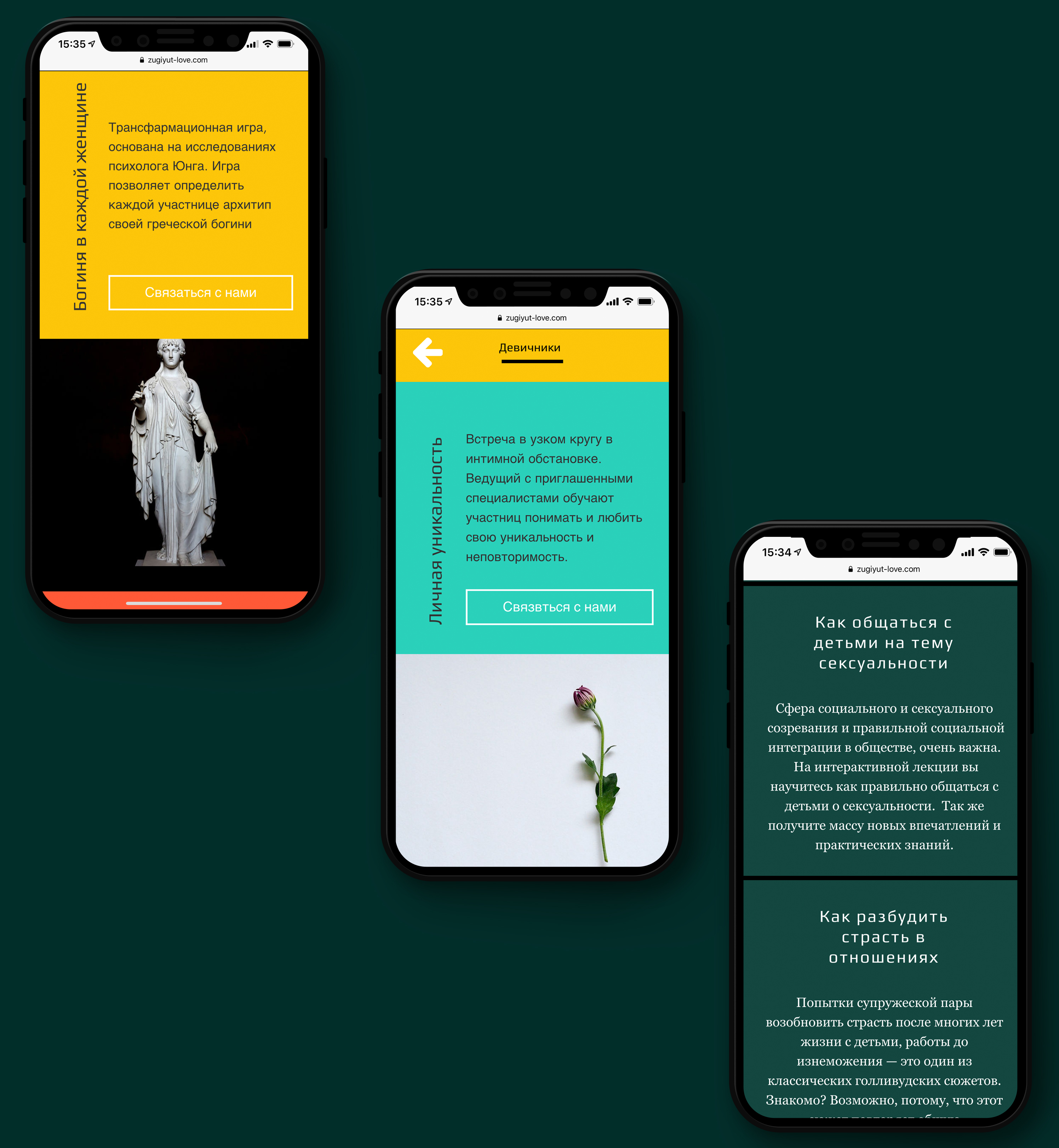 Entry 222638 in Websites by Nataliia Skliar