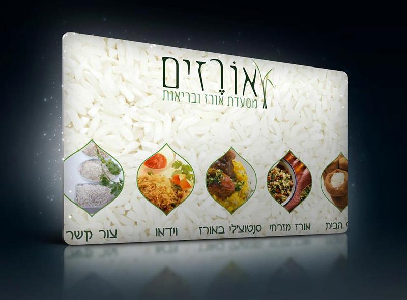 Entry 56782 in Portfolio by מאמון אחמד