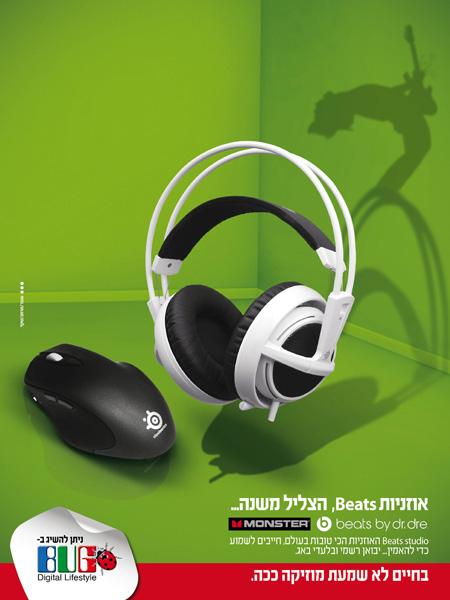 Entry 21407 in Portfolio by אורית בר - ברברלה
