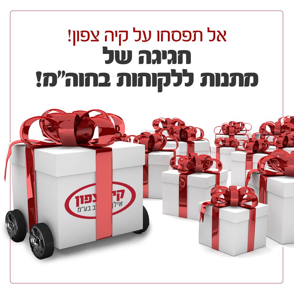 Entry 212056 in רשתות חברתיות by Rtistic