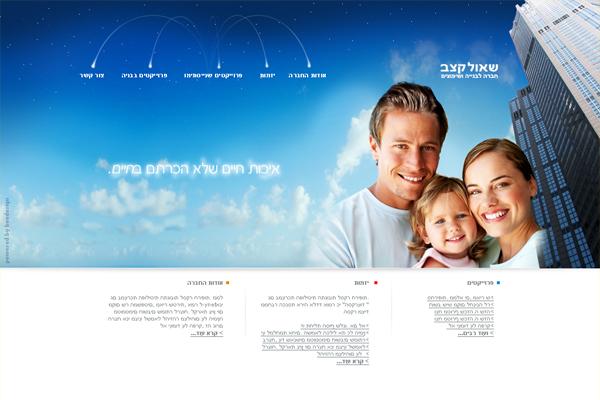 Entry 2198 in Portfolio by Beedesign