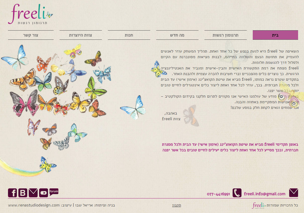 Entry 68048 in Portfolio by R.E.L IT Services