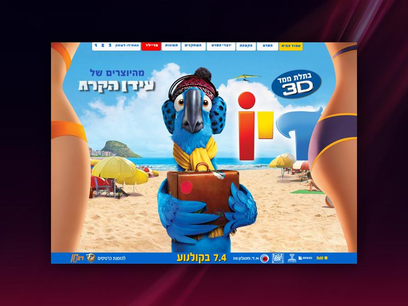 Entry 42386 in Portfolio by WEB3D