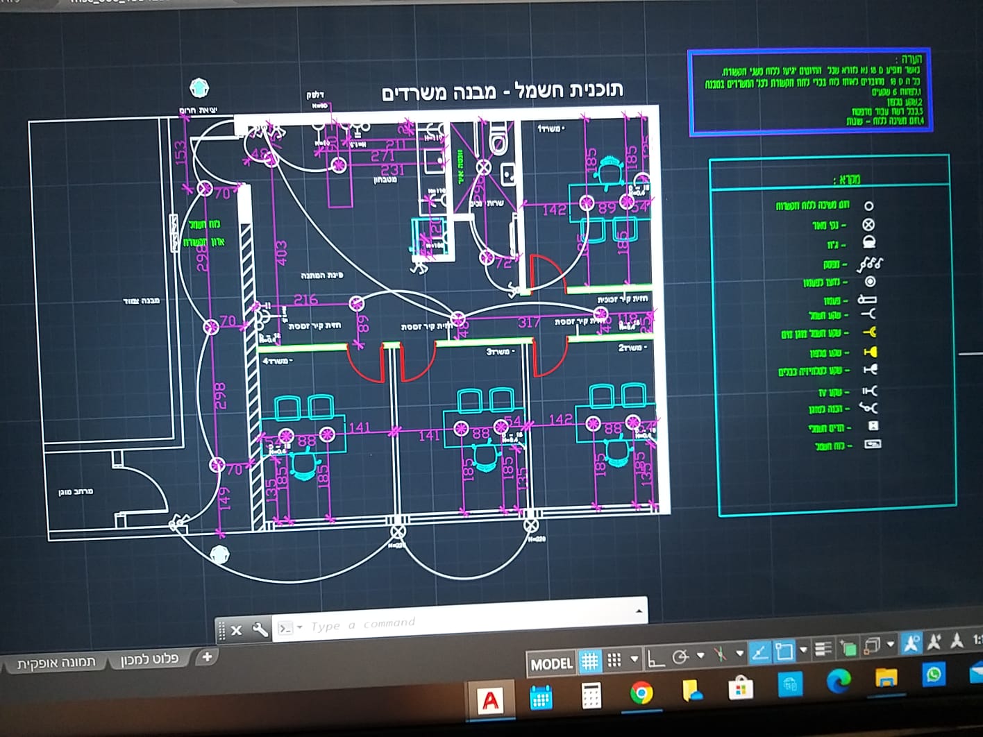 Entry 252422 in תכנון ושרטוט חשמל פרויקטי by מ.ע. הנדסת חשמל וביצוע