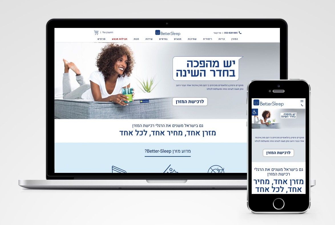Entry 160201 in Portfolio by CREAGENCY