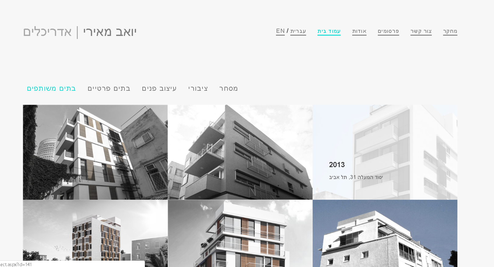 Entry 193620 in Portfolio by אתרניטי טכנולוגיות בע&quot;מ