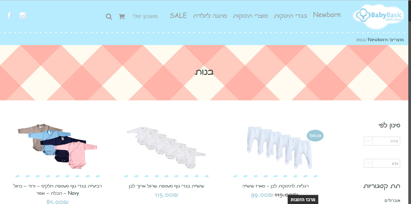 Entry 98559 in פיתוח by Alice Oz