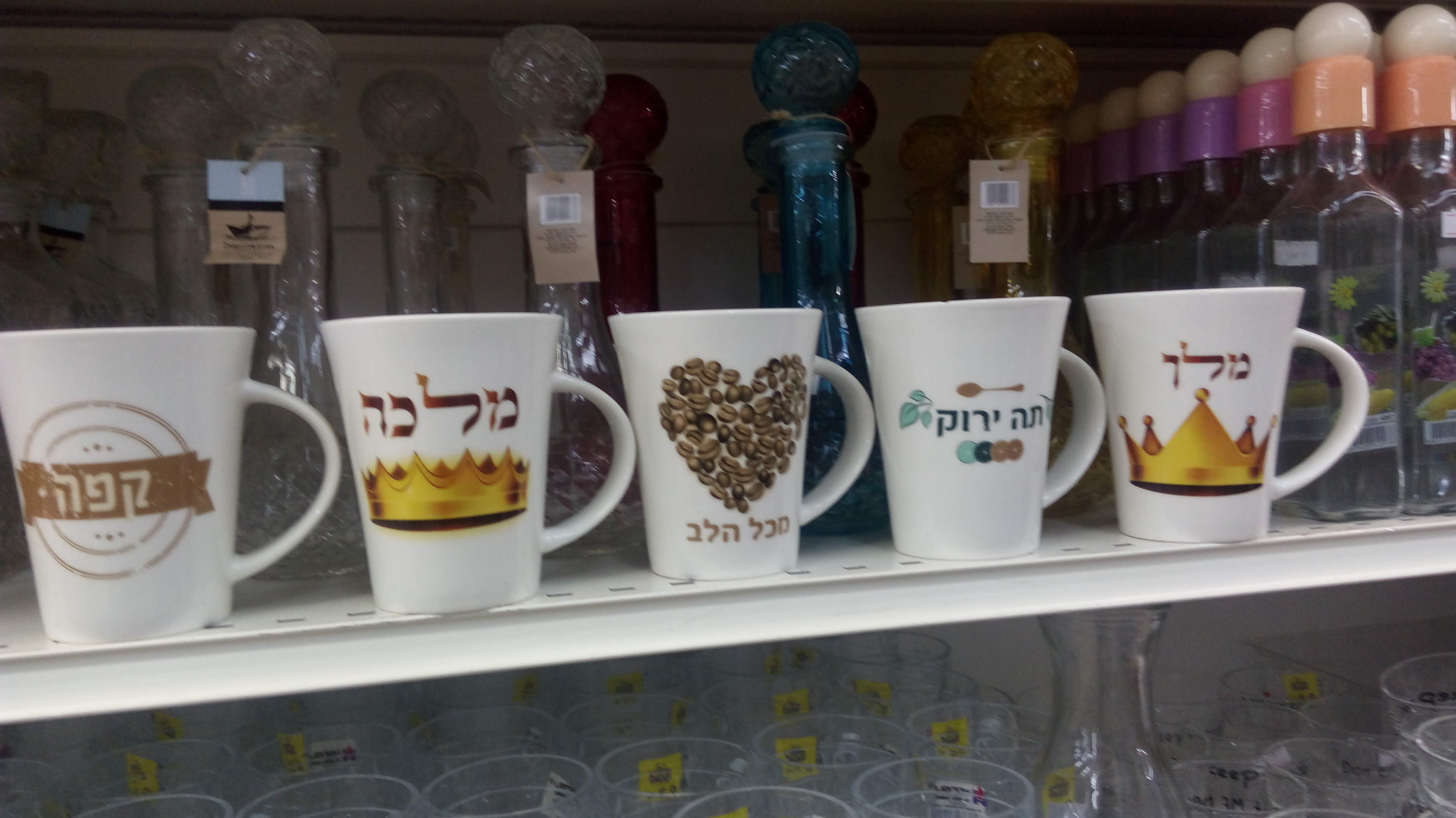 Entry 200792 in מוצרים ואריזות by ויזואל