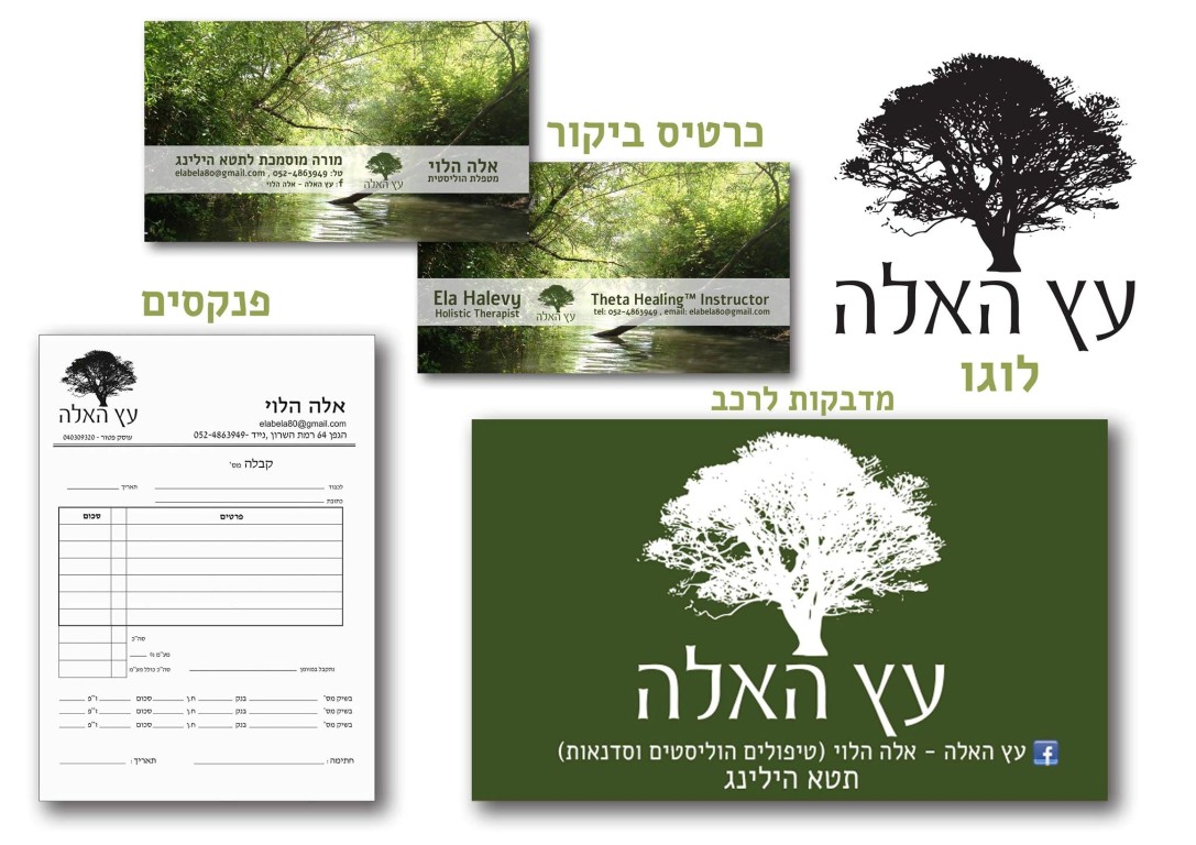 Entry 109424 in Portfolio by MB- web solutions creative design