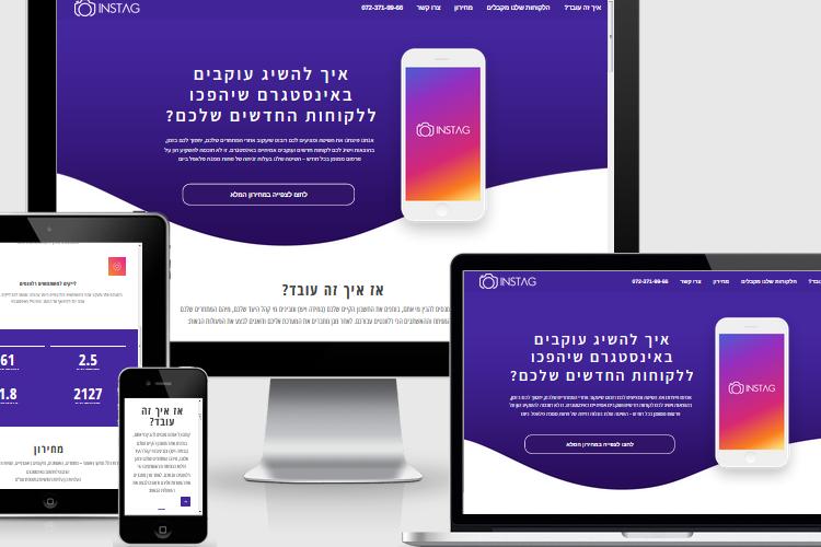 Open Zoomed Related Entry Instag - קידום אורגני באינסטגרם
