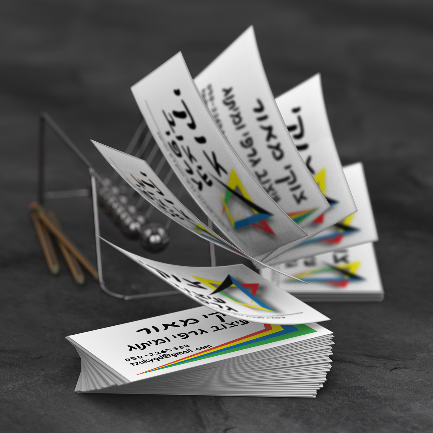 Entry 160778 in Tzuky - Graphic Design by צוקי - עיצוב גרפי