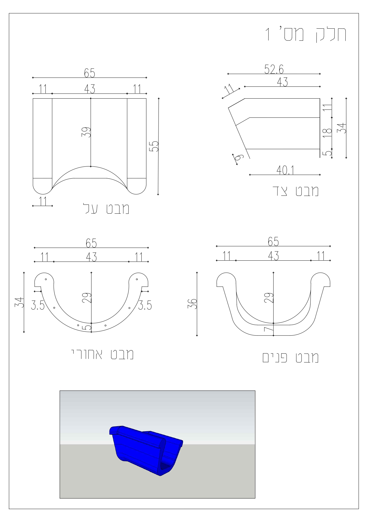 Entry 268770 in מגלשה by שי שמואל