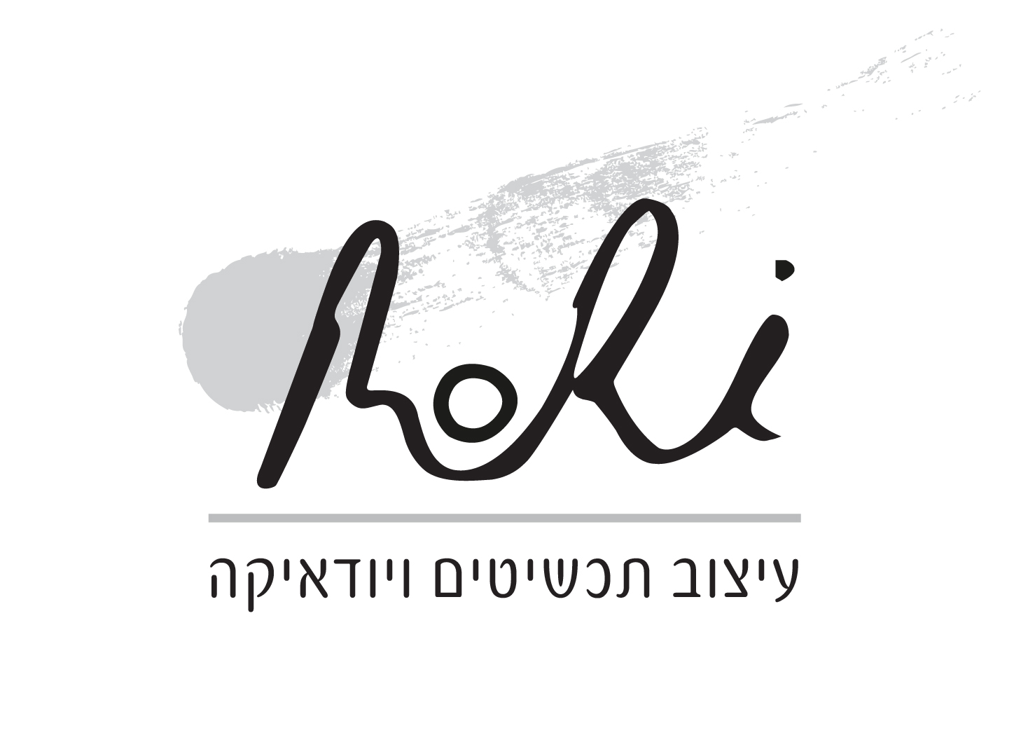 Entry 225060 in תהליכי מיתוג by סטודיו רורי