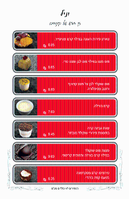 Entry 5478 in Portfolio by בניית אתרים , שיווק ופרסום באינטרנט, עיצוב גרפי
