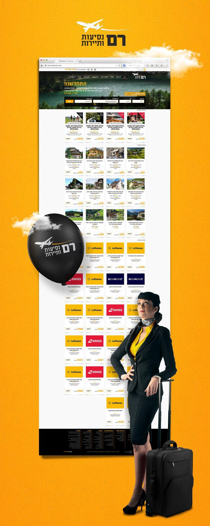 Entry 242366 in web design and development by מיכאל גורודינסקי שיווק ופרסום באינטרנט