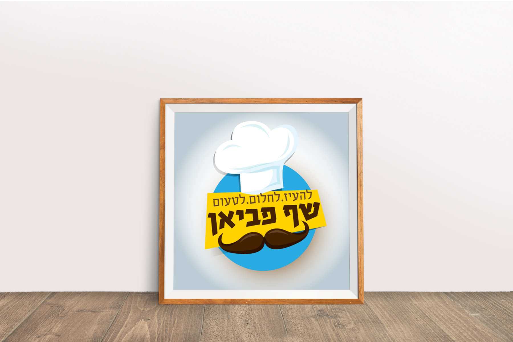 Entry 124502 in מיתוג עסקי - לוגו&#39;ס by Studio adigrap