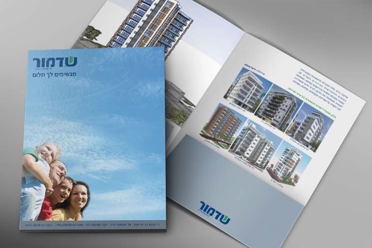 Entry 115284 in Folder design by אילה סול