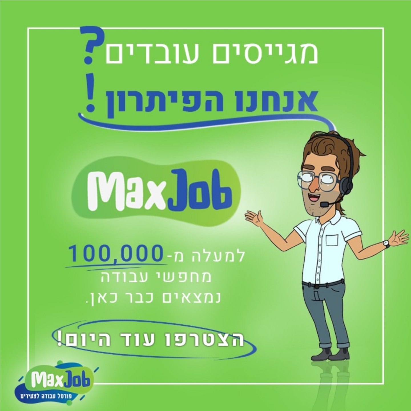 Entry 233025 in לוגואים, באנרים, כרטיסי ביקור, דפי נחיתה by EDEN Creative Media
