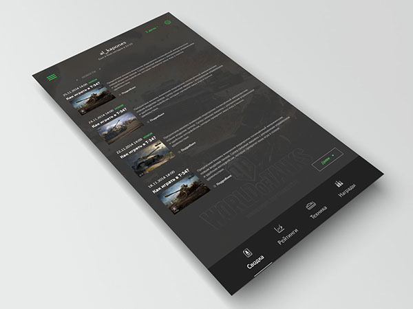 Entry 81651 in World of tanks - mobile app by סמיון עיצובים