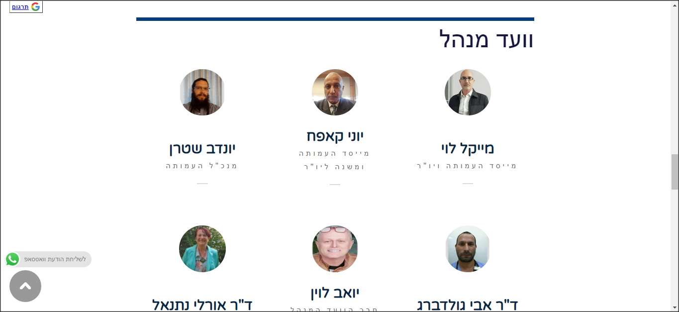 Entry 253581 in אתר עמותת גברים by ByMySight
