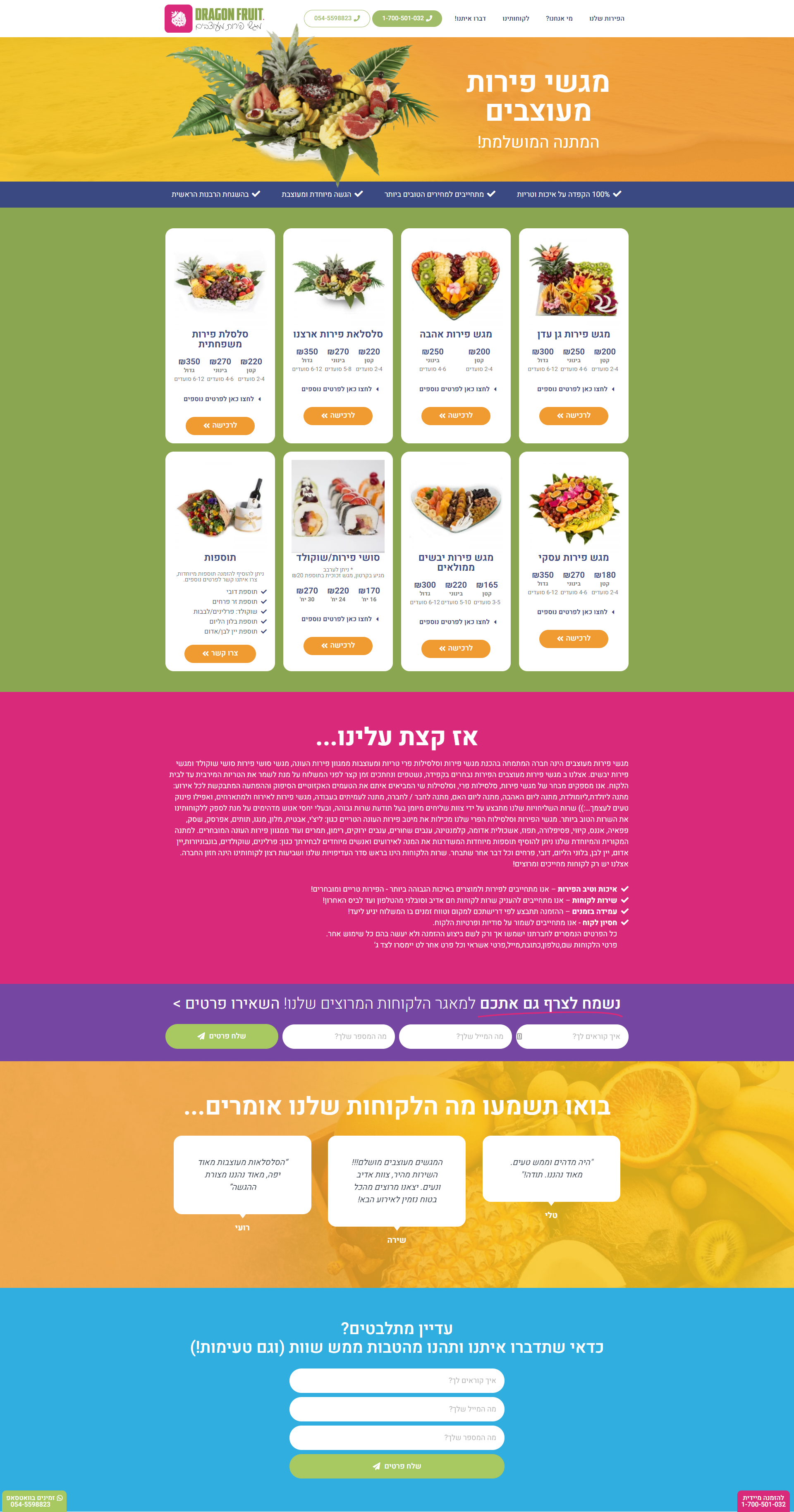 Entry 245317 in Portfolio by SMART Digital