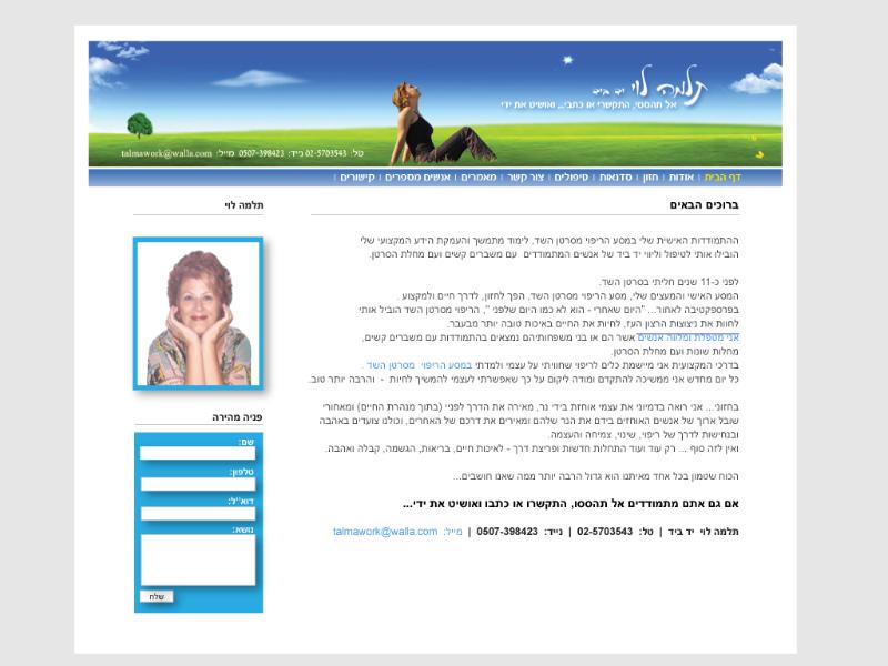 Entry 13982 in Portfolio by Fusion-Studio