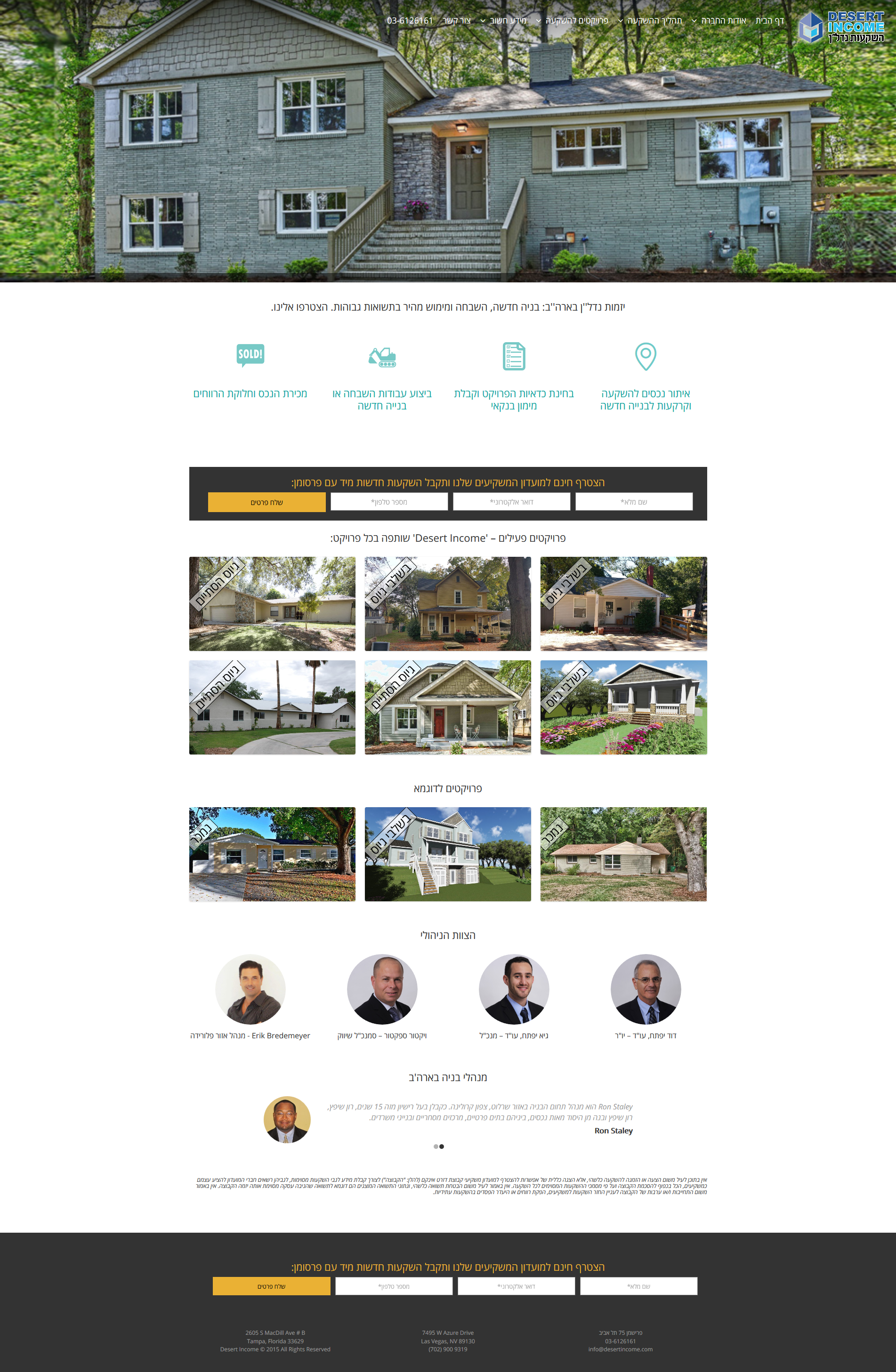 Entry 85442 in Portfolio by Razztech