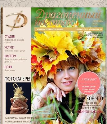 Open Zoomed Related Entry dnogotok.ru
