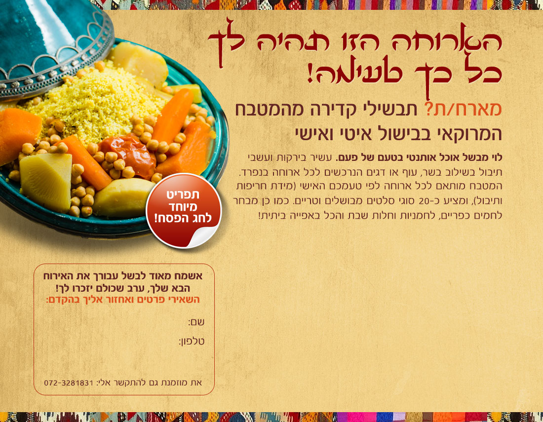 Entry 81975 in Portfolio by 42Marketing
