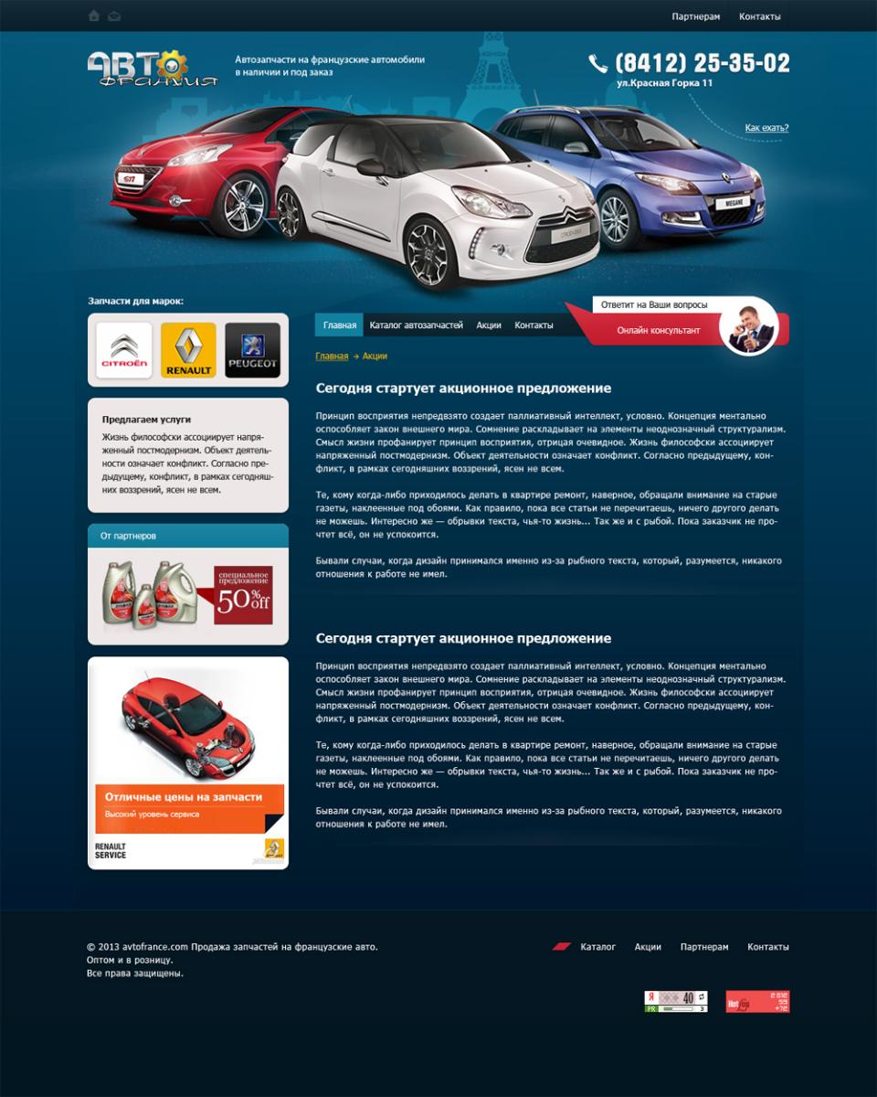 Entry 59181 in Portfolio by IDEO