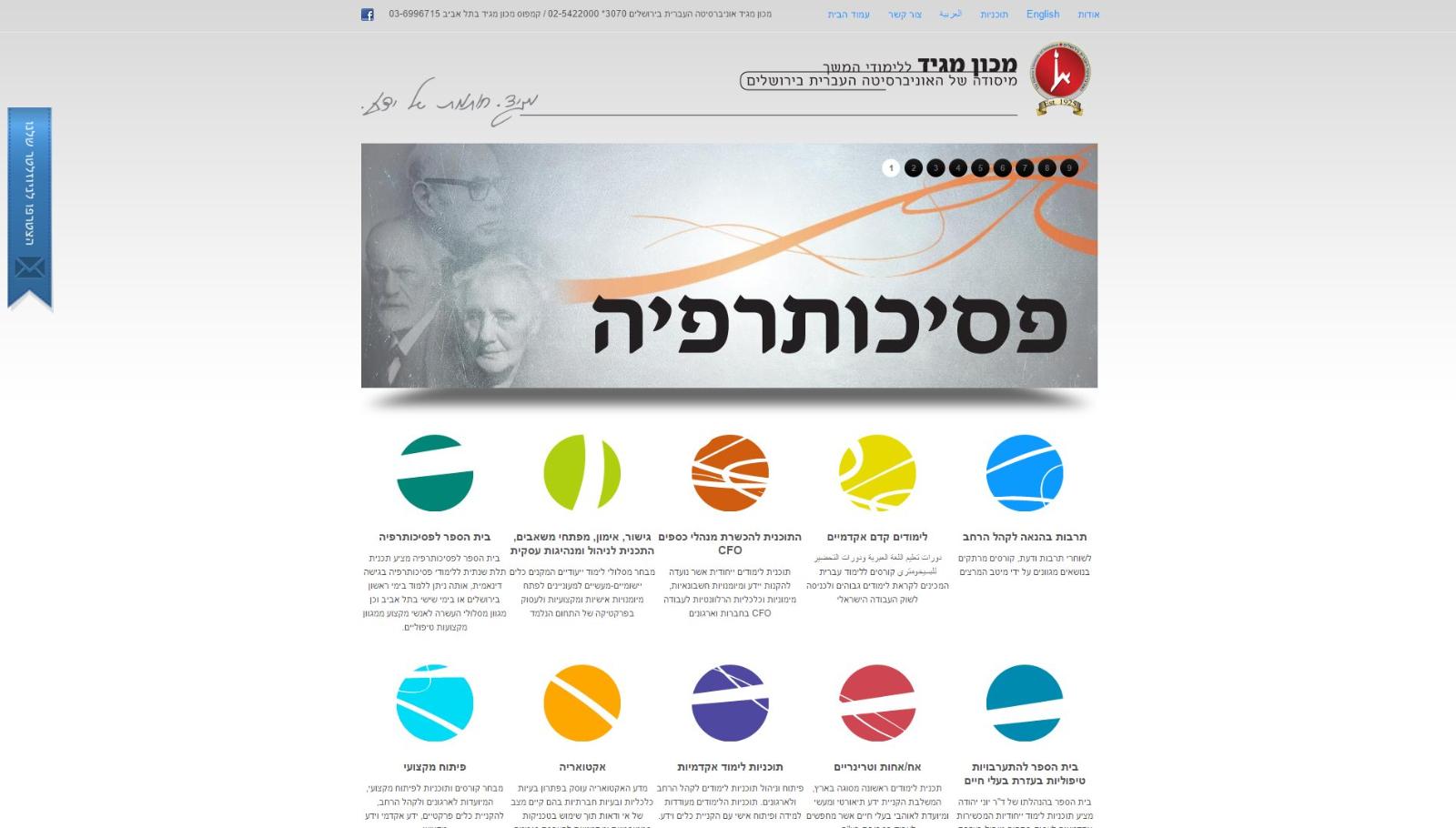 Entry 69183 in Portfolio by אייל ארדיטי