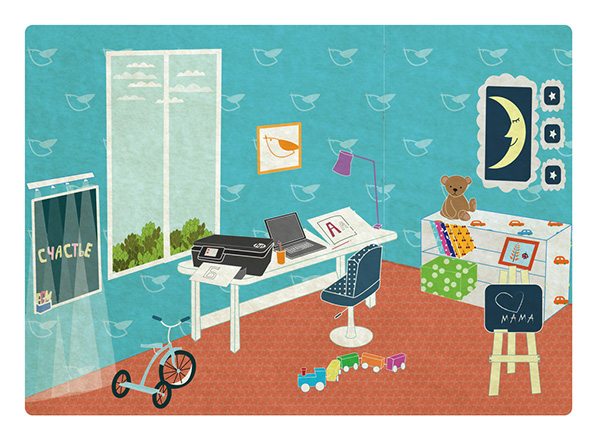 Entry 121926 in Kids rooms. Adv for HP printer by lidia tomashevskaya