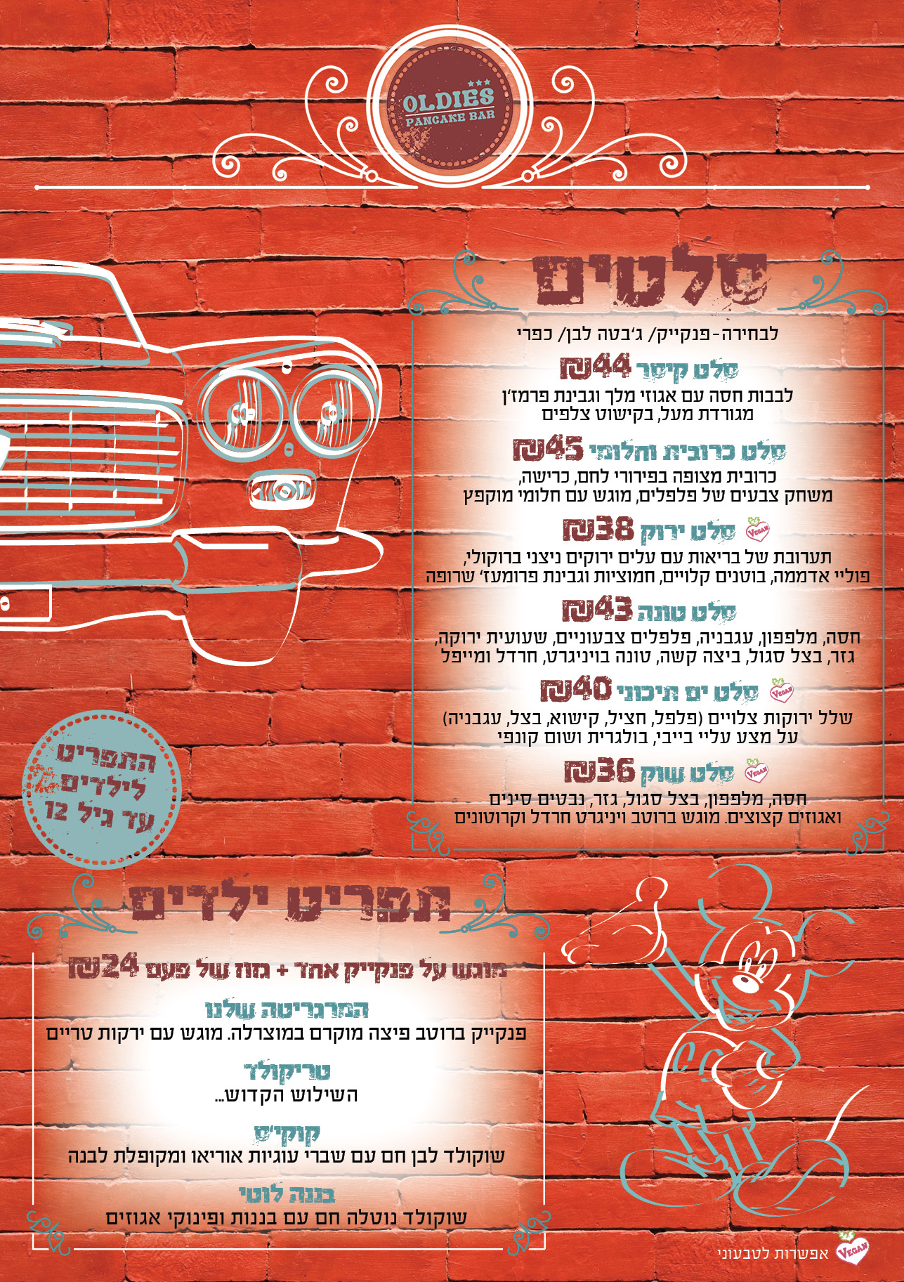 Entry 84704 in Portfolio by נמרוד ליפשיץ