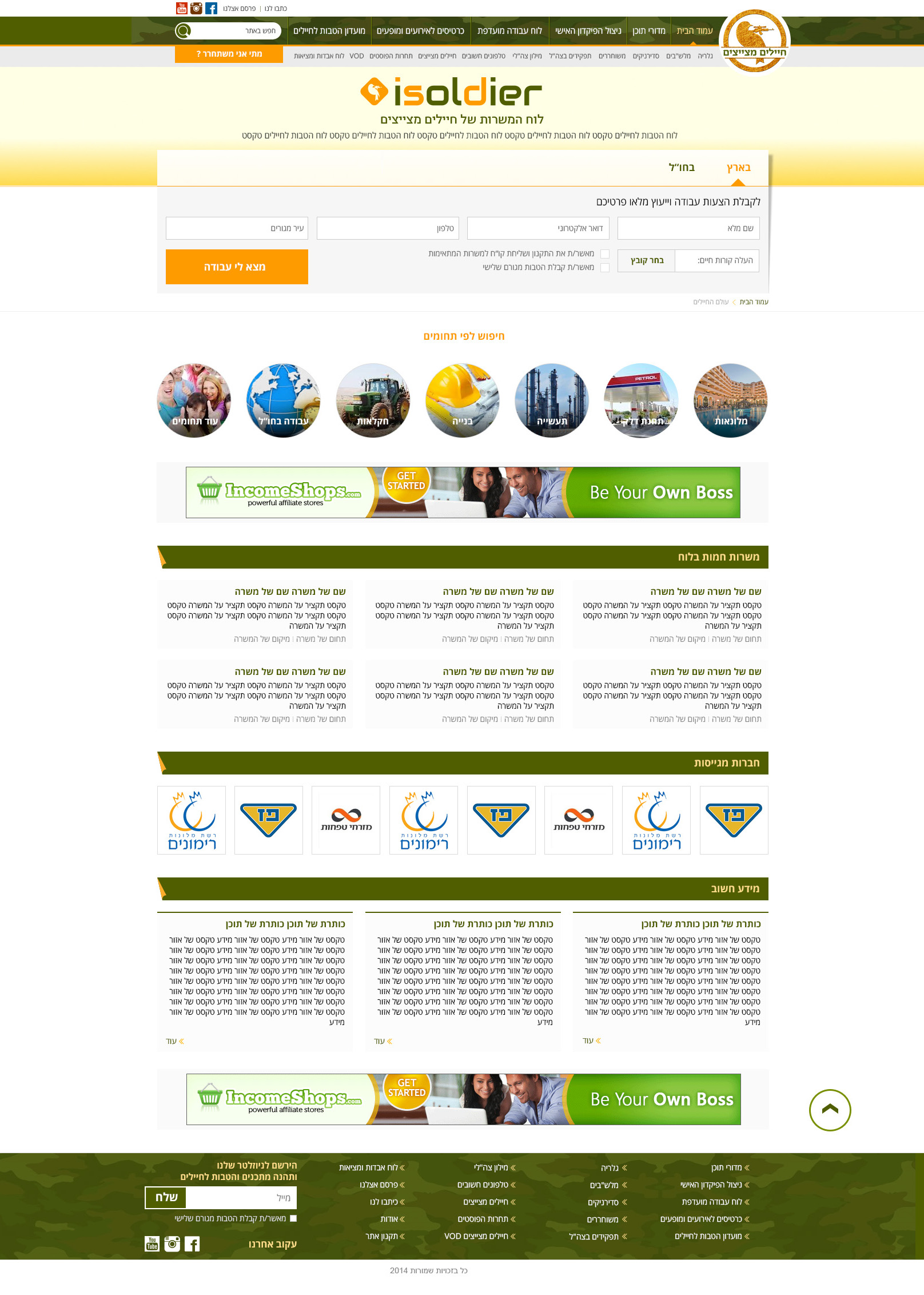 Entry 102911 in websites by ASTUDIO