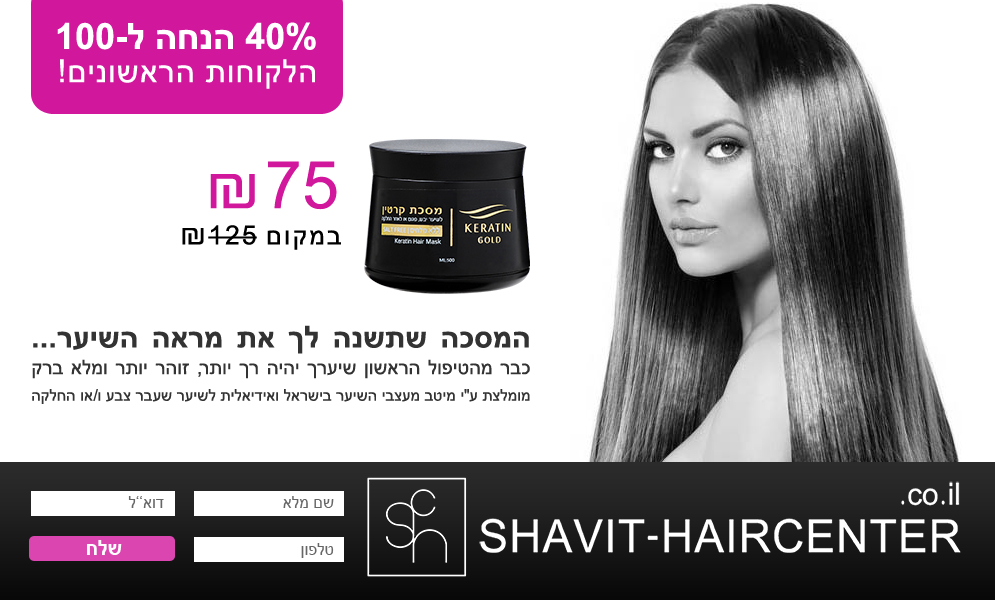 Entry 69422 in Portfolio by הדר אביב