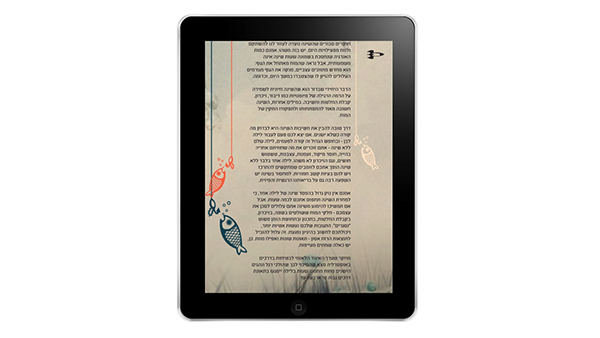 Entry 92992 in Young Galileo Magazine by יוליה צ'ולפייב