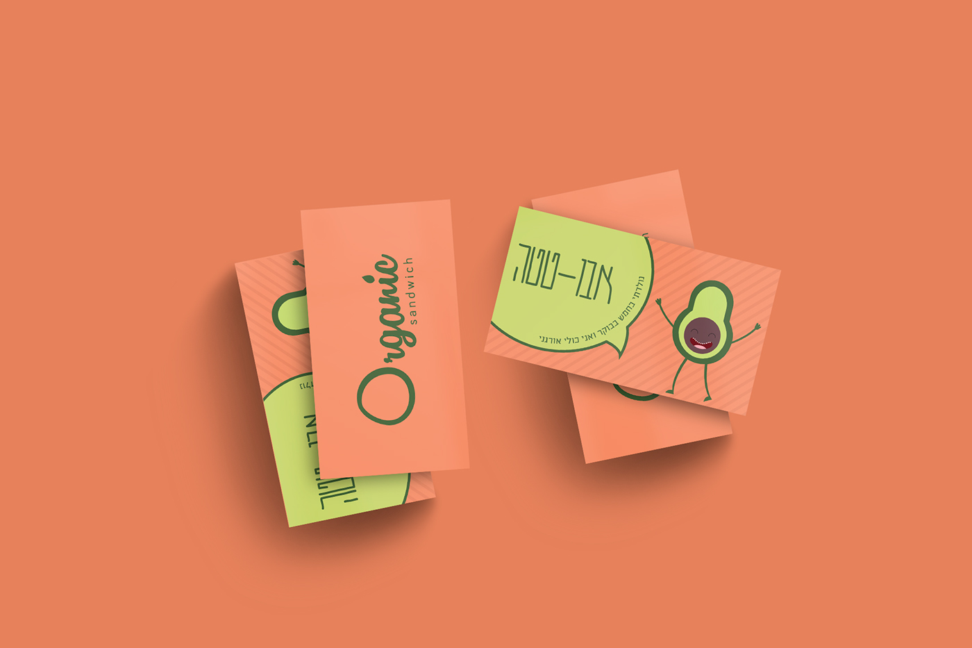 Entry 149284 in ORGANIC SANDWICH by Mi - Graphic Design