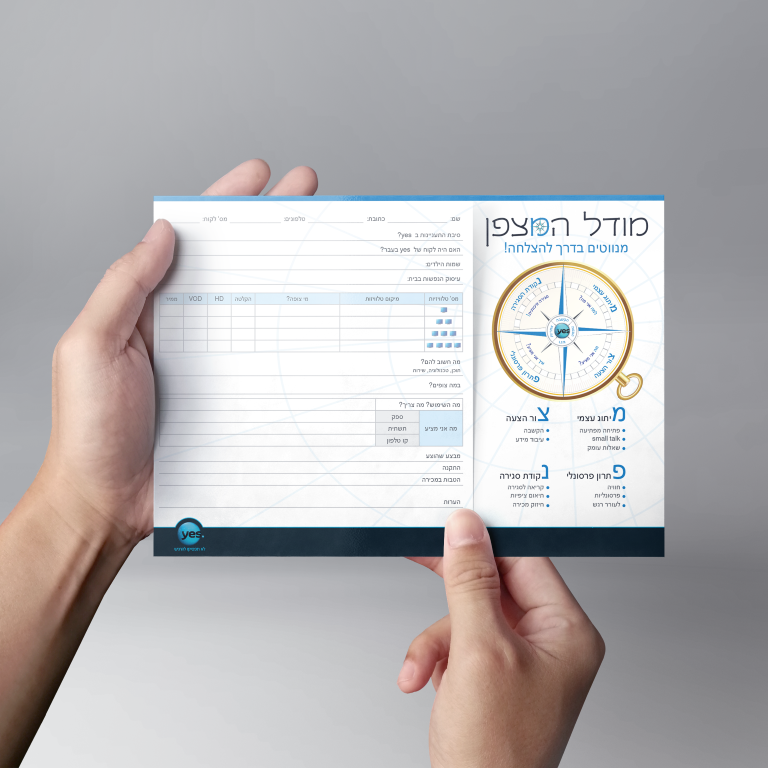 Entry 101000 in EMD Studio - Graphic Designs Pick 2016 by סטודיו EMD
