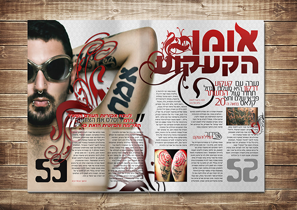 Entry 85384 in SKIN l Tattoo Magazine by 28/8 Design