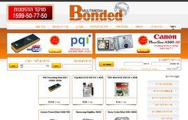 Entry 4912 in Portfolio by אקו אינטרנט