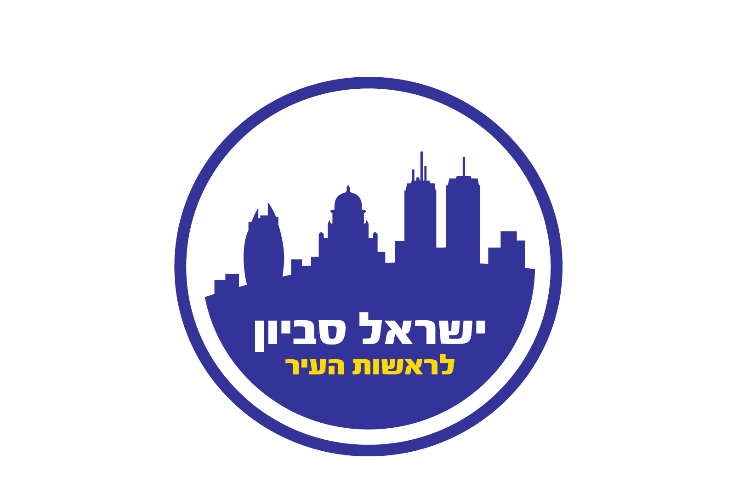 Open Zoomed Related Entry לוגואים10.jpg