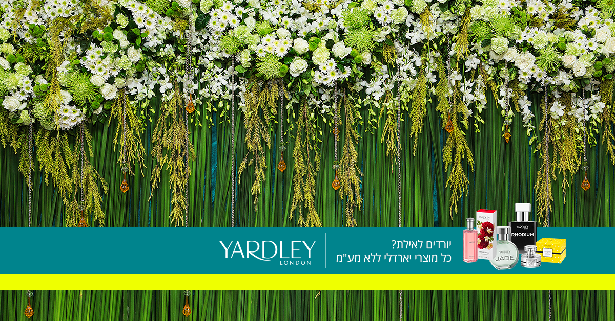 Entry 130943 in Portfolio by סטודי-אנה.