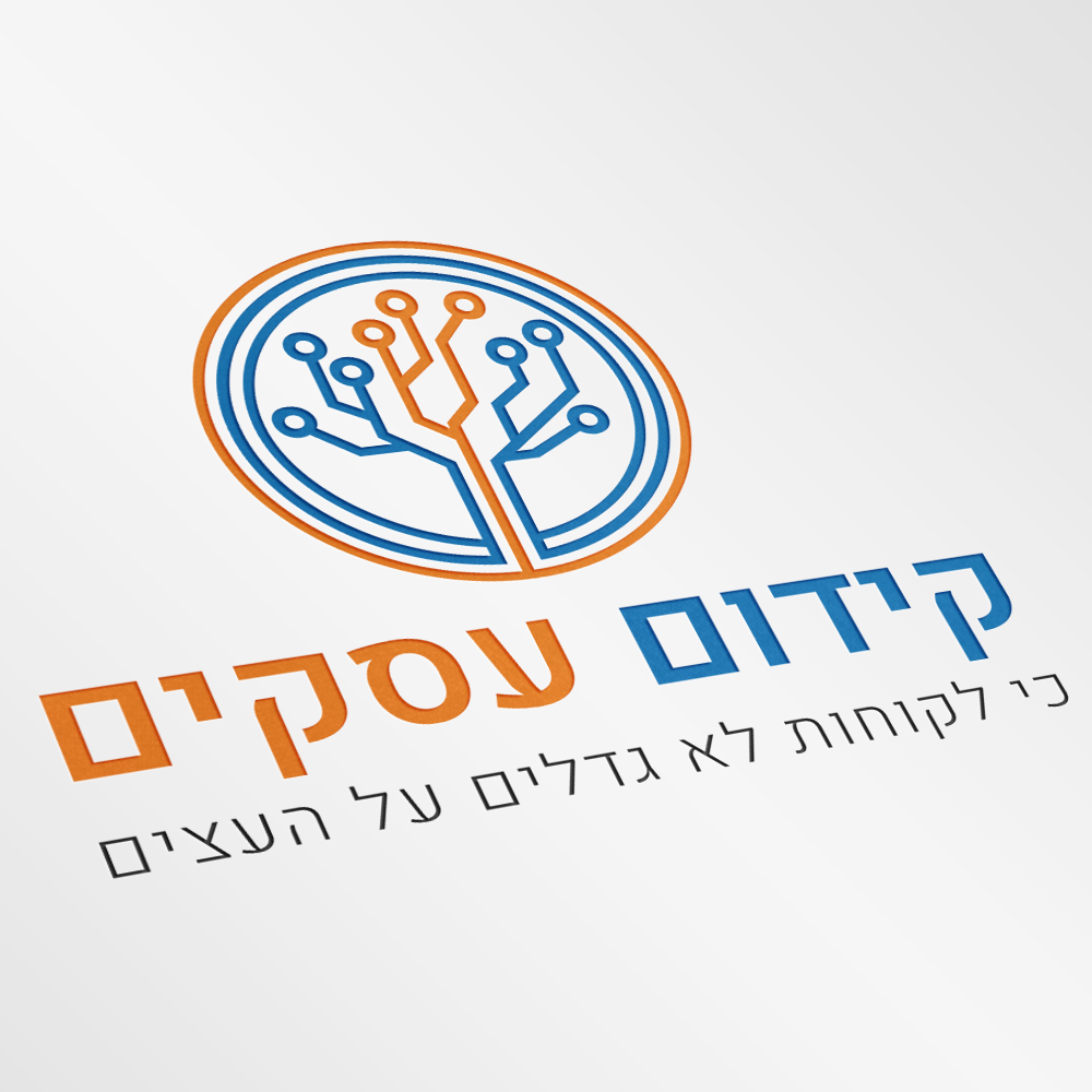 Entry 142611 in עיצוב מוצרי פרינט+עיצוב לוגו by הסטודיו של נופי