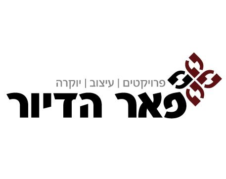 Entry 19684 in Portfolio by אקספו - expo