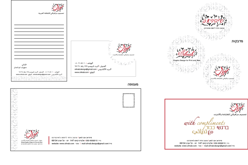 Entry 41733 in Portfolio by سهراب -סיהראב-sihrab