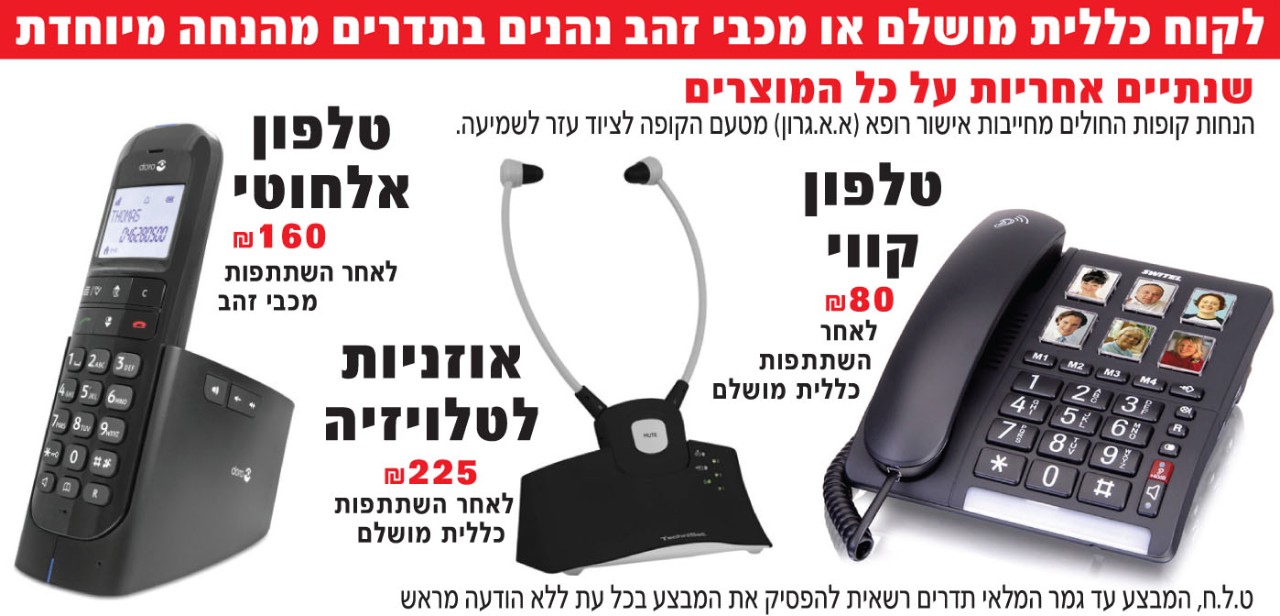 Entry 194821 in תדרים by מרבד