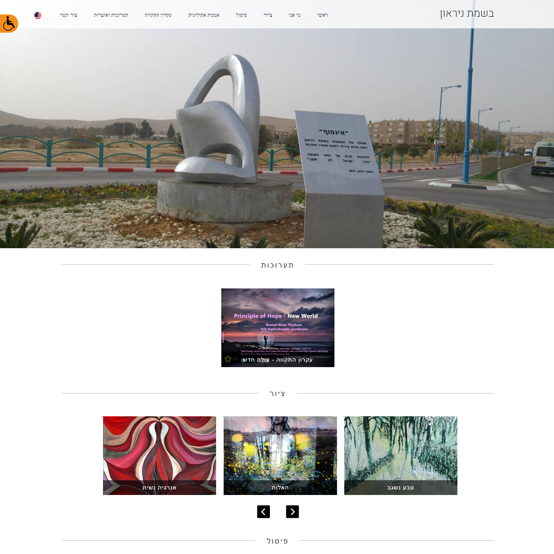 Entry 154431 in Portfolio by אריאל מונק