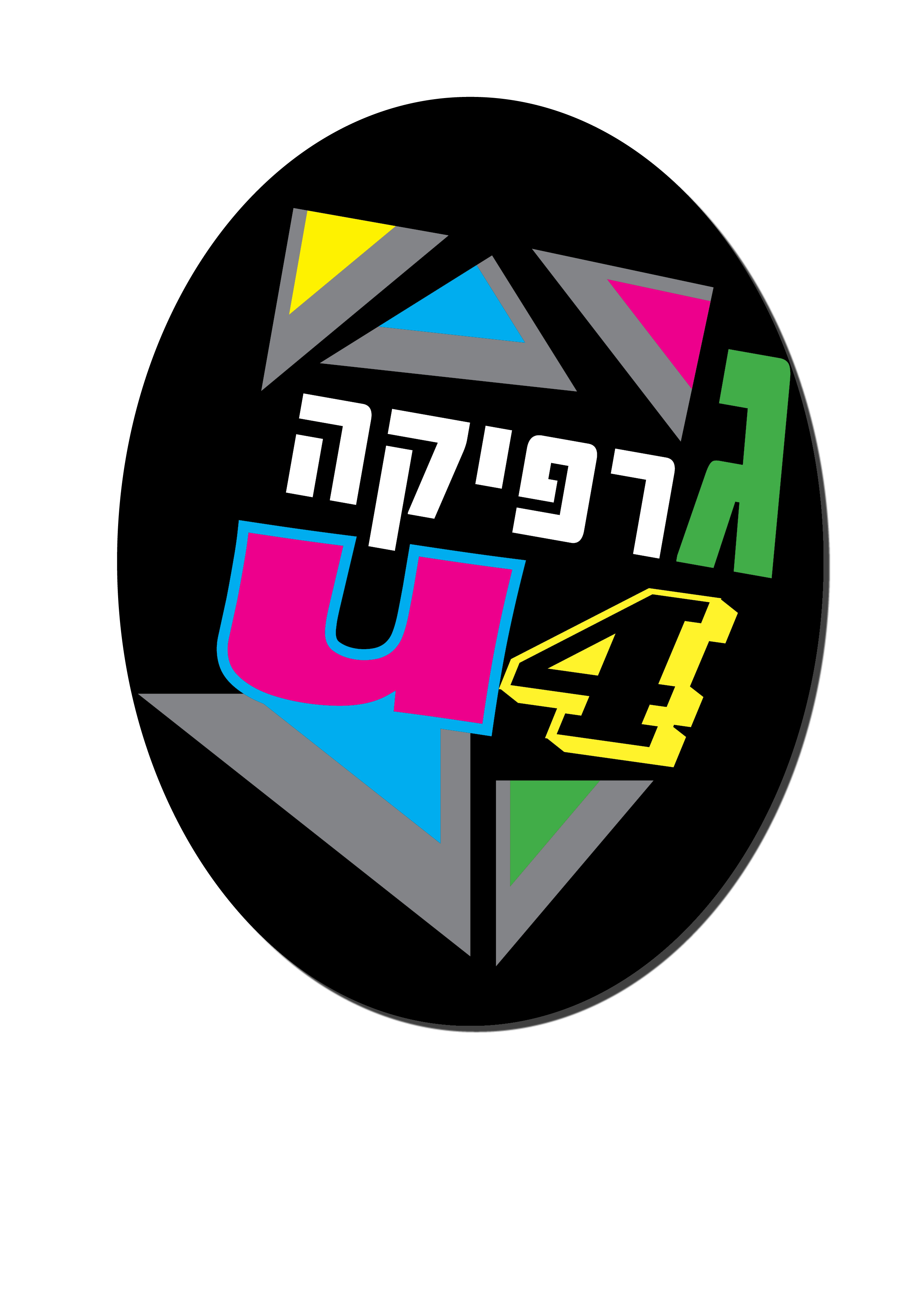 Entry 112963 in Portfolio by גרפיקה 4 u